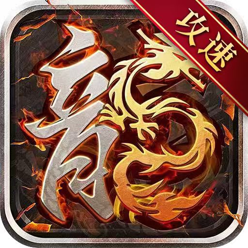 龙腾天下