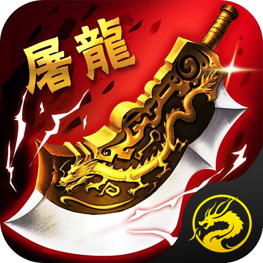 王者之战-驸马无限刀爽爽爽
