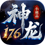血饮天下