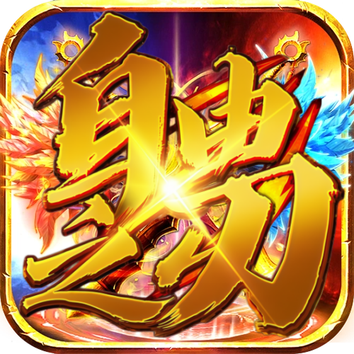 自由之刃-3