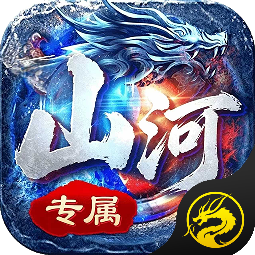 山河-霜叶沉默