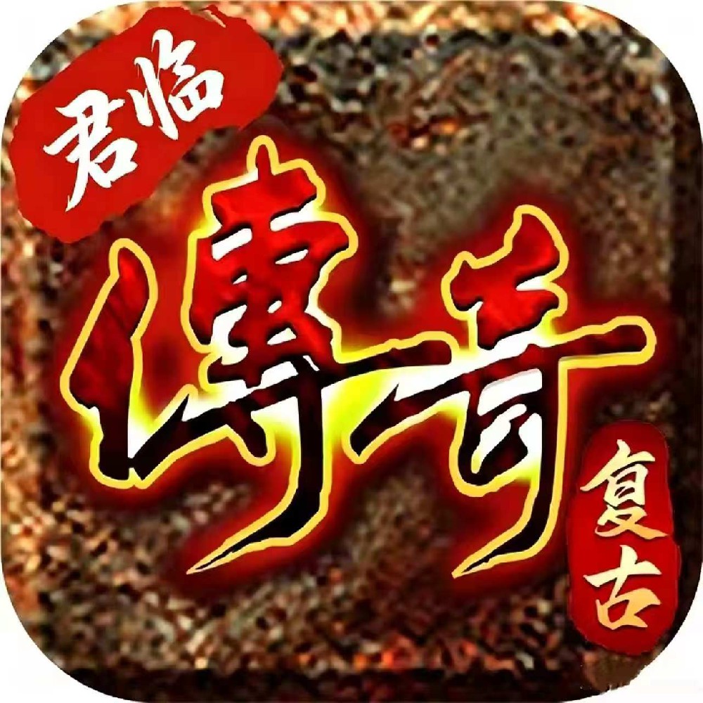 神乐传奇-君临三职业